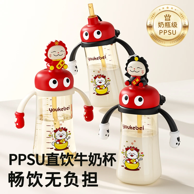 PPSU奶瓶学饮杯喝水杯宝宝婴儿饮水杯直饮杯吸管杯防摔儿童宽口径