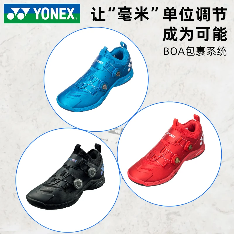 YONEX/尤尼克斯男款专业羽毛球鞋IF2英菲尼迪二代全面yy包裹球鞋