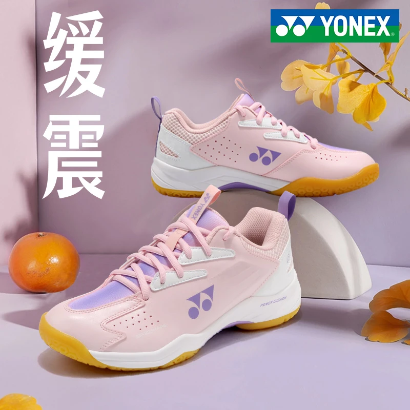 YONEX/尤尼克斯羽毛球鞋专业运动跑步鞋男女减震透气460C防滑球鞋