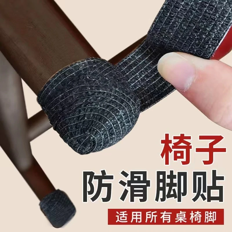 椅子凳子脚套万能通用静音脚垫餐桌椅木地板保护防滑耐磨沙发脚钉