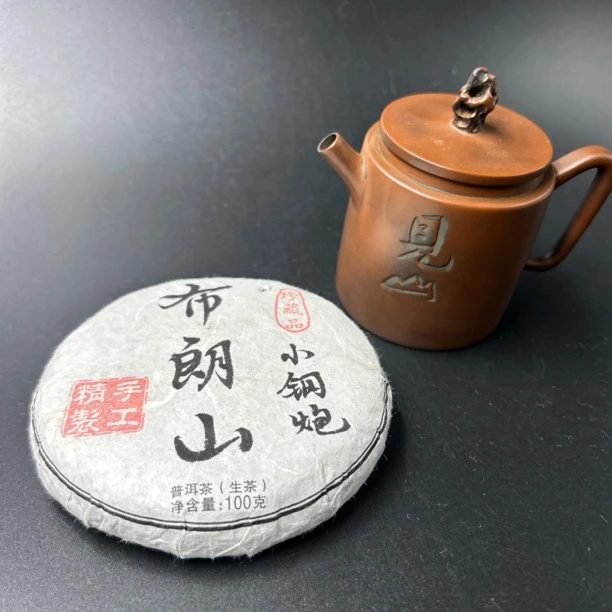 老曼峨·布朗2022年春  生茶  [饼茶]