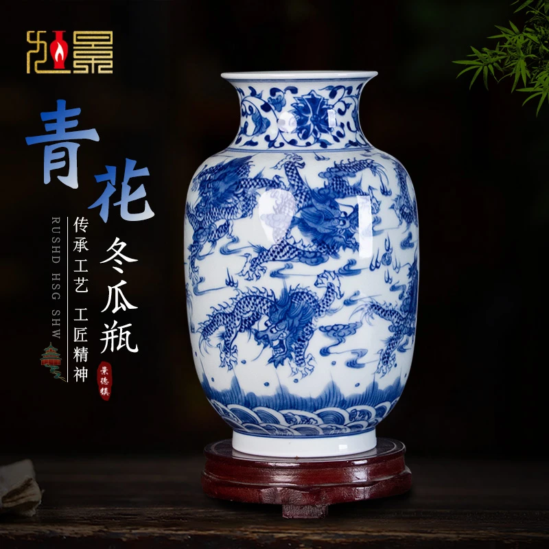 景德镇陶瓷花瓶手绘青花瓷新中式古典家居客厅玄关博古架摆件小号