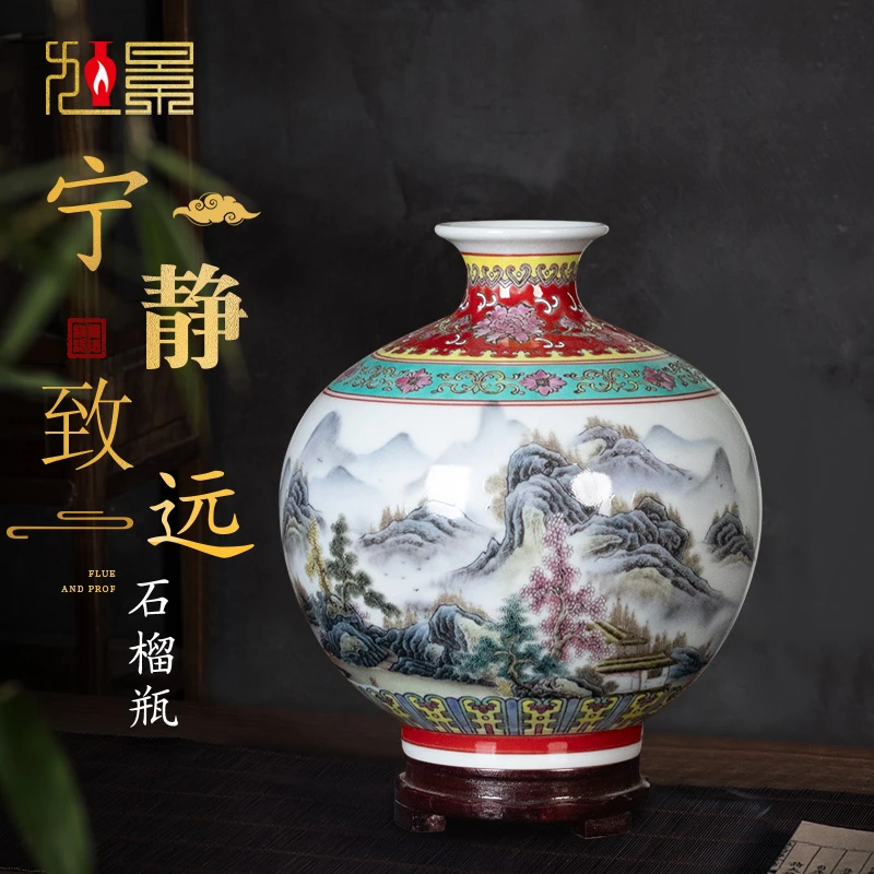 纯手工石榴瓶摆件景德镇陶瓷器花瓶新中式插花瓷瓶客厅玄关装饰品