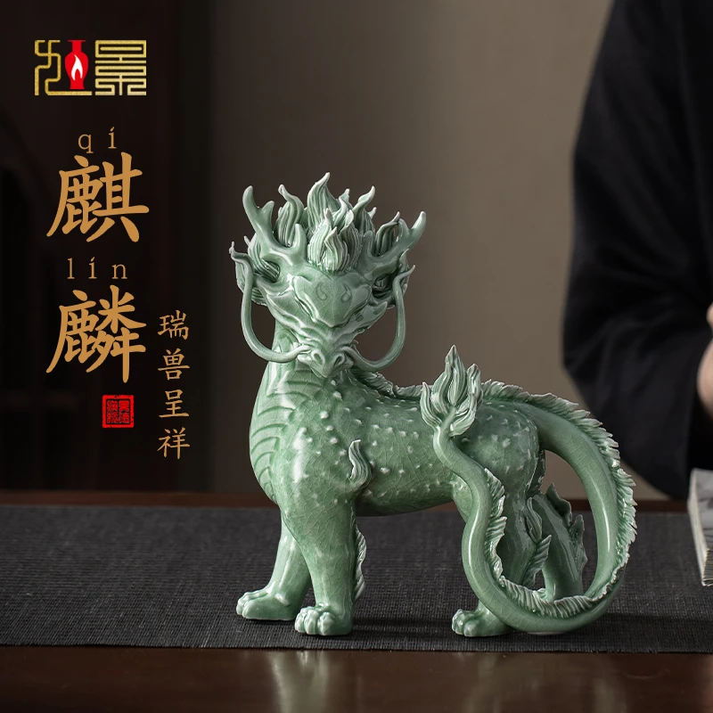 景德镇陶瓷麒麟摆件入户玄关桌面客厅瓷器中式家居装饰艺术品摆设