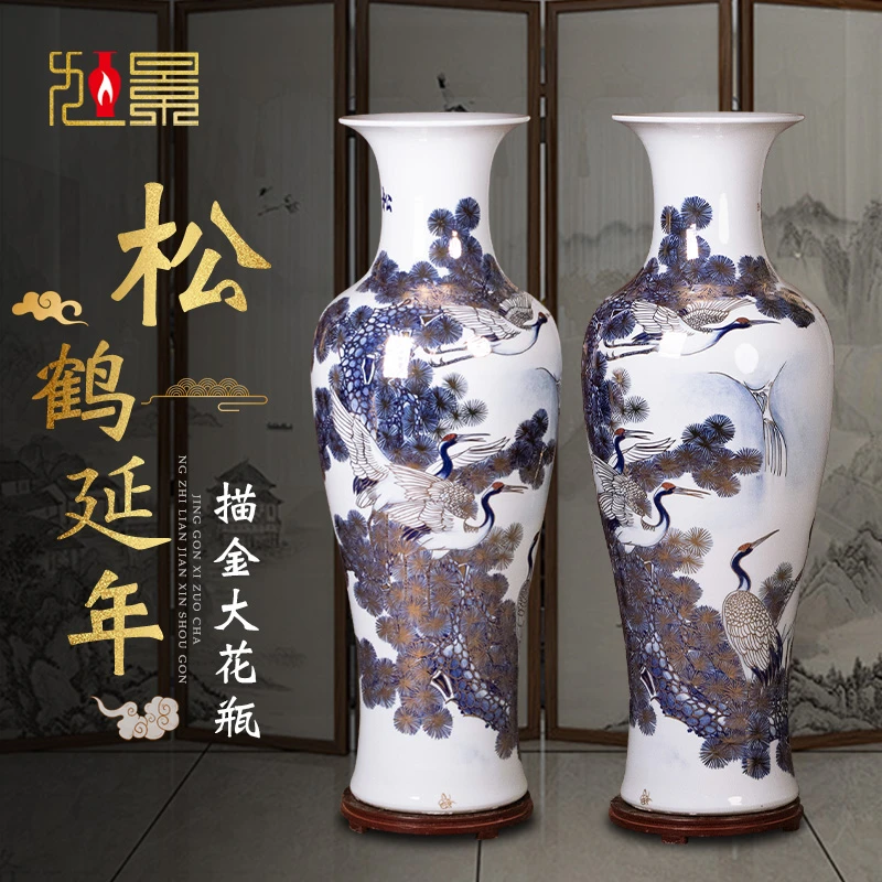 松鹤延年瓷瓶 手绘落地客厅别墅轻奢高档装饰摆件景德镇陶瓷花瓶