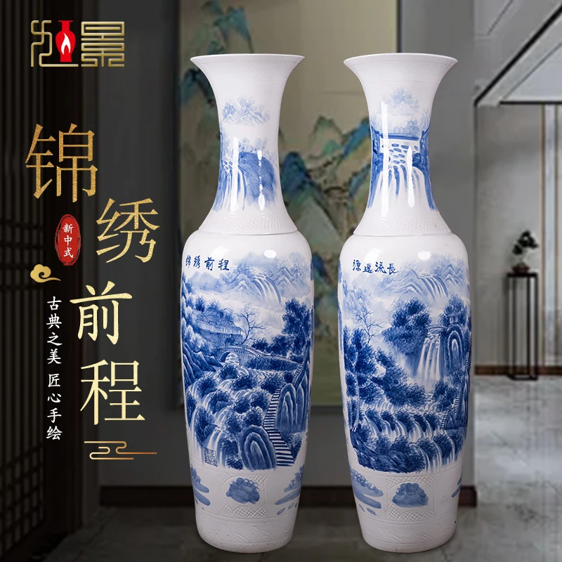 手绘青花山水落地摆件中式客厅酒店开业乔迁送礼品景德镇陶瓷花瓶