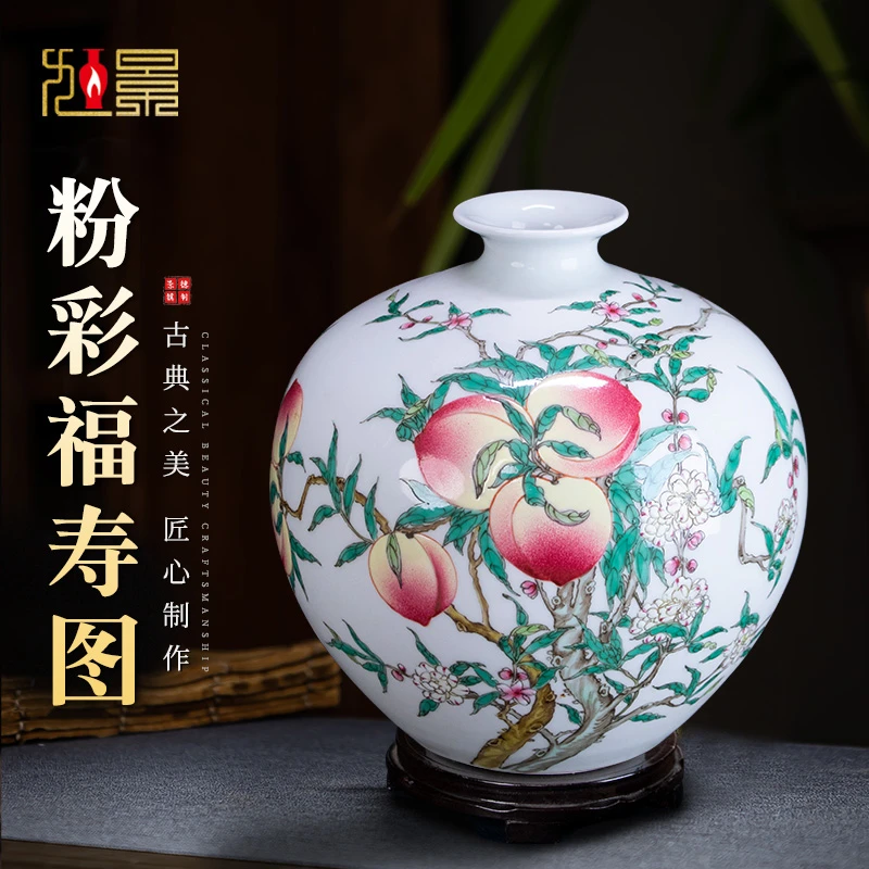 景德镇陶瓷器大号花瓶手绘粉彩寿桃石榴瓶客厅摆件中式博古架摆件