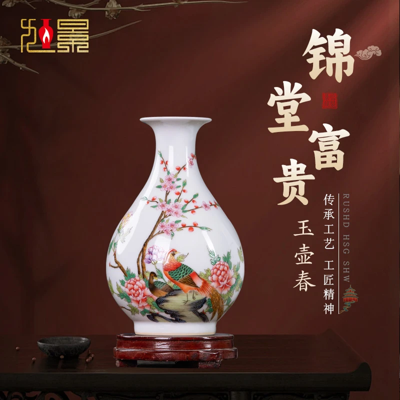 景德镇陶瓷器手绘粉彩锦堂富贵中式花瓶客厅玄关家居插花摆件送礼