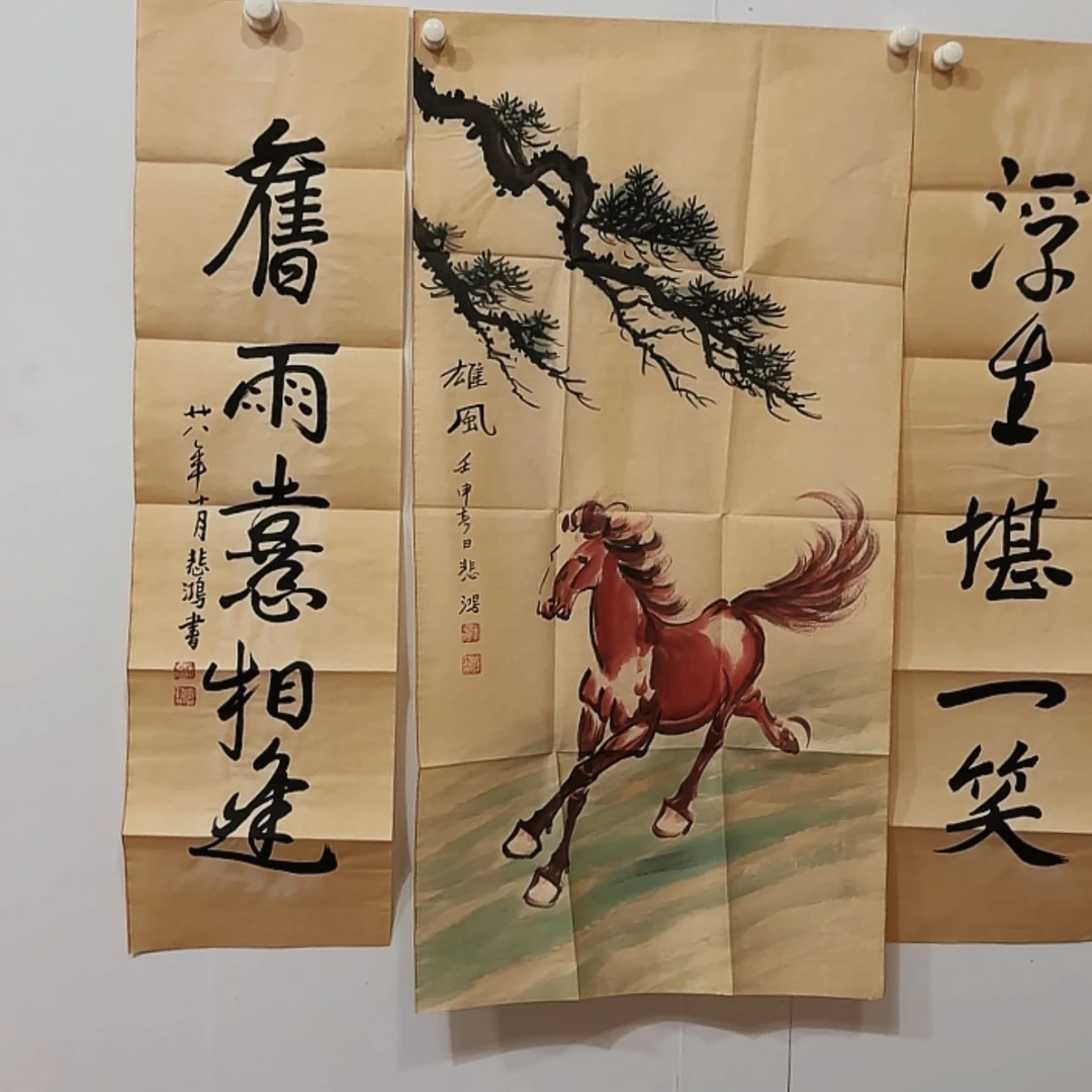 【闪购商品】书法1111111
