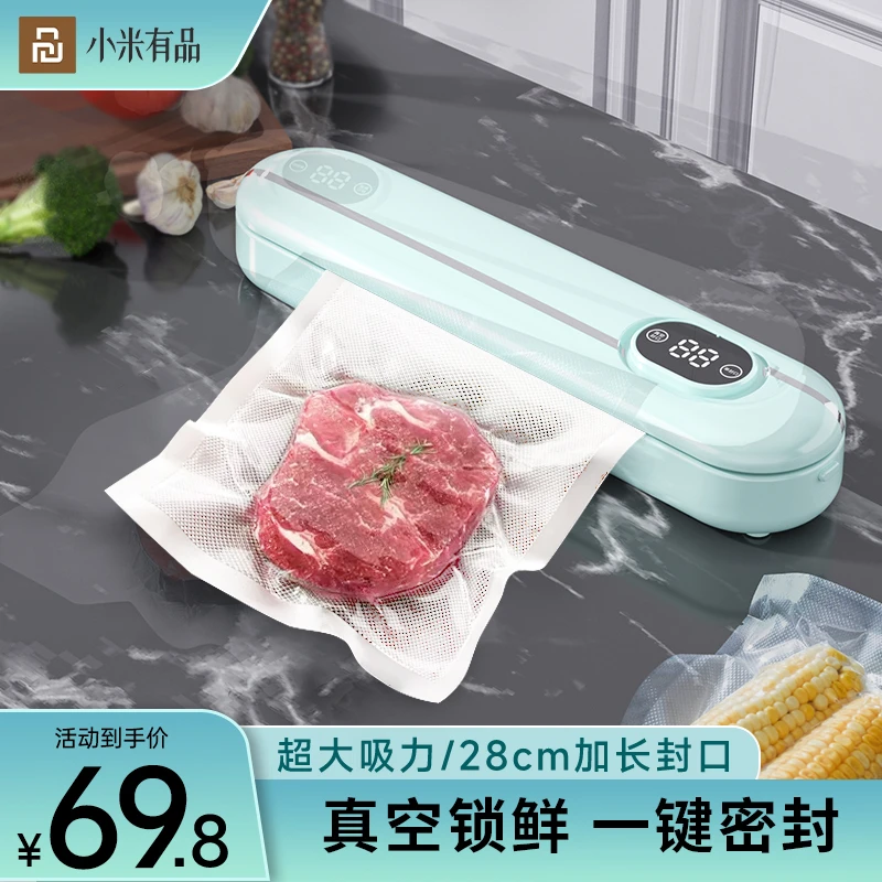 抖音严选真空封口机食品保鲜机全自动干湿两密封不漏真空包装家用