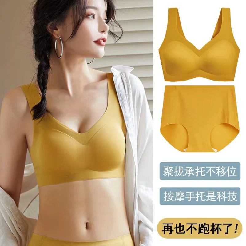 无痕内衣小胸聚拢防下垂收副乳文胸套装8808舒适美背夏季一片式