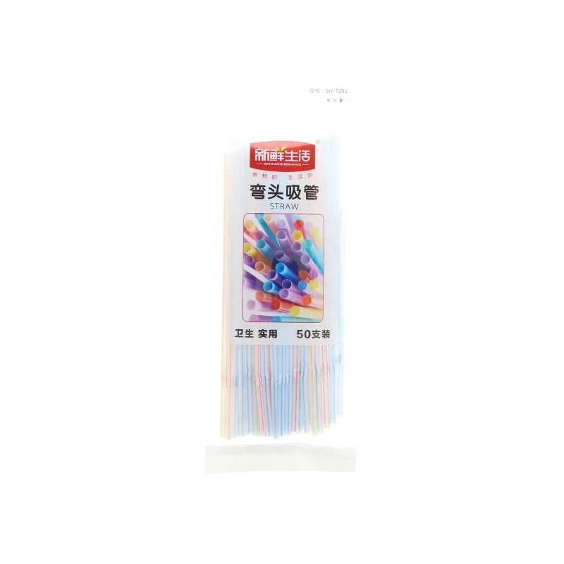 新鲜生活弯头吸管7291