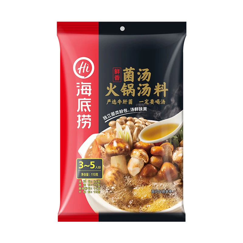 海底捞鲜香菌汤火锅汤料110g