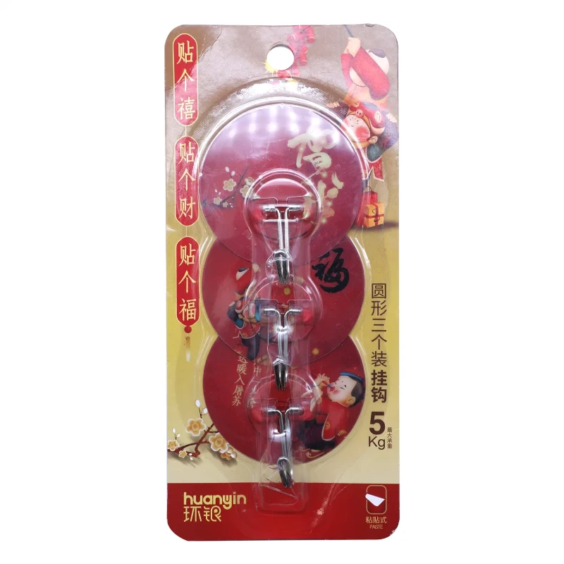 环银老虎圆形三个装挂钩