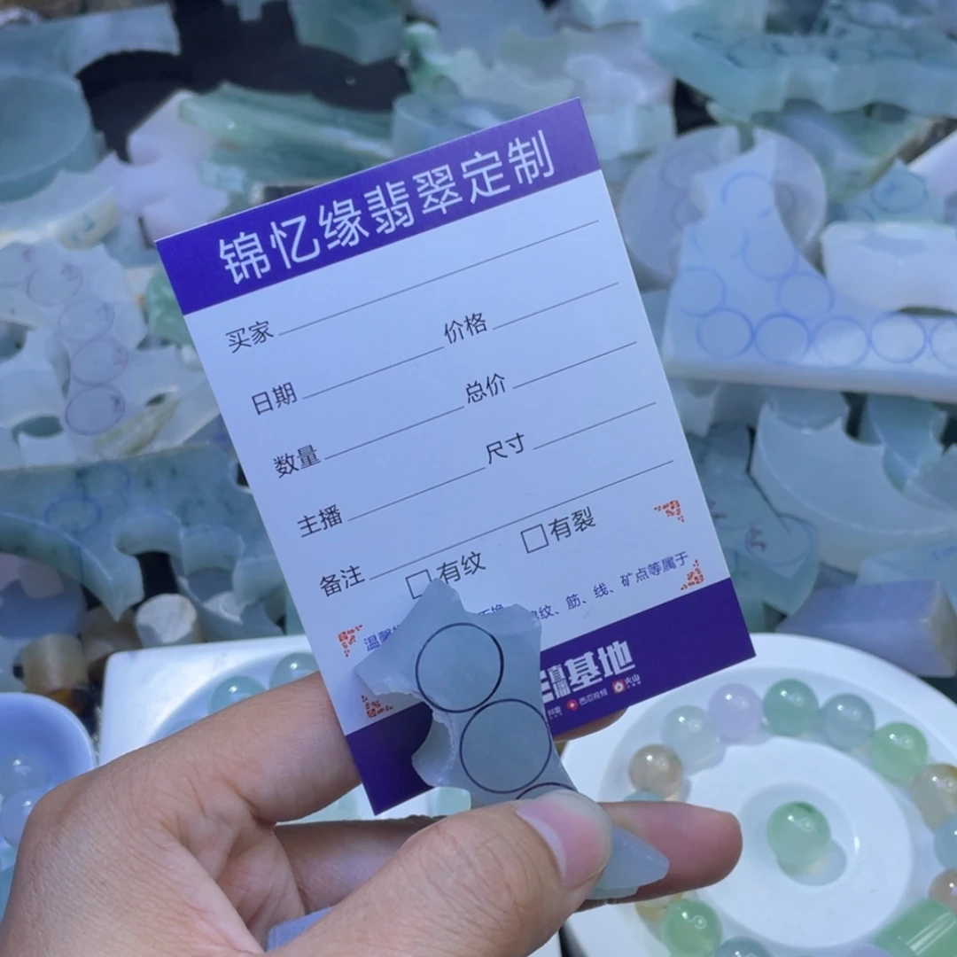 【闪购商品】定制翡翠未镶嵌呐**巴