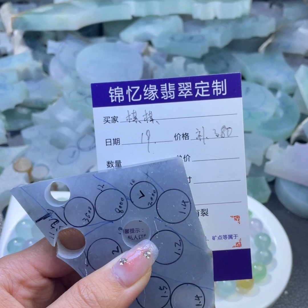 【闪购商品】定制翡翠未镶嵌棋***?