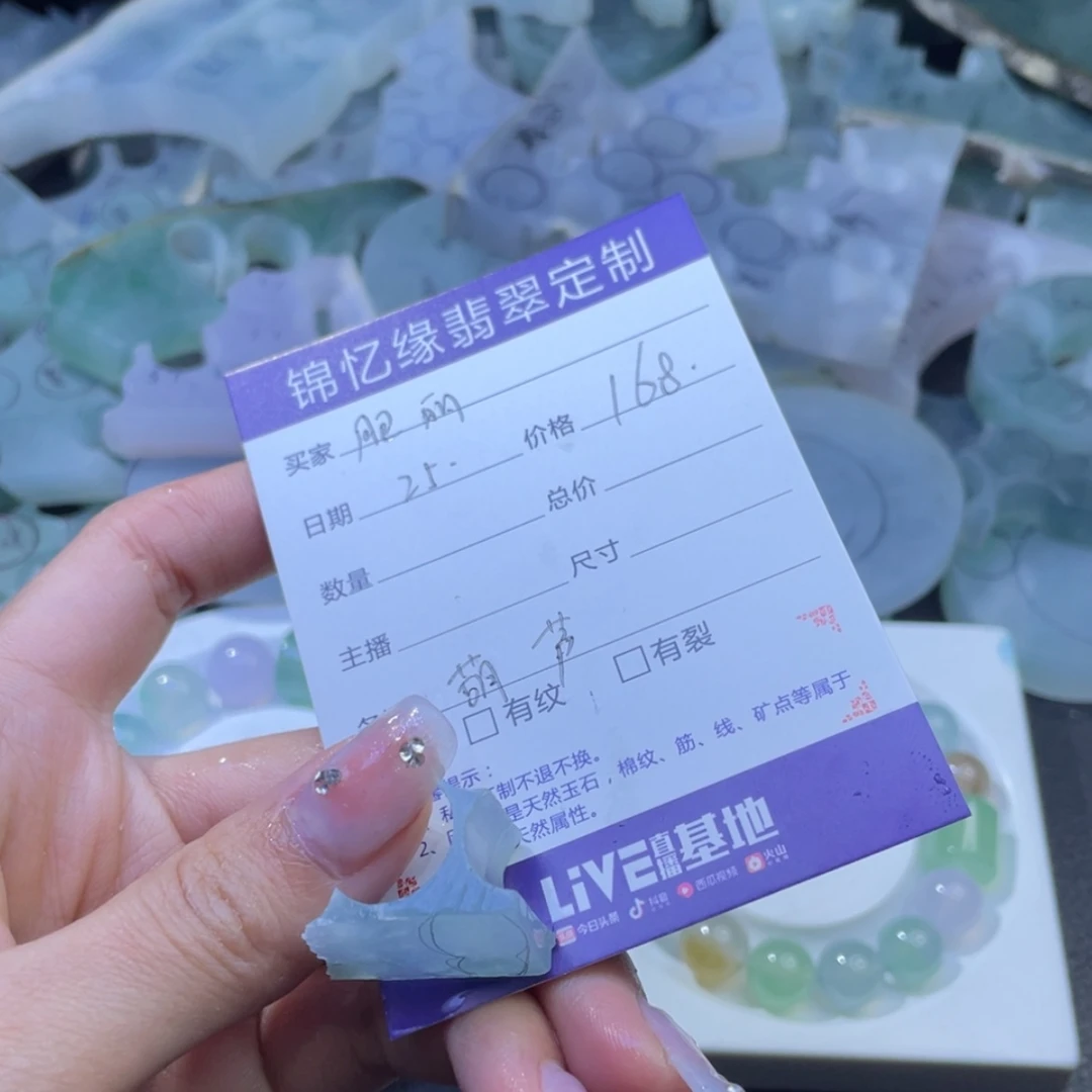 【闪购商品】定制翡翠翡翠未镶嵌肥*丽