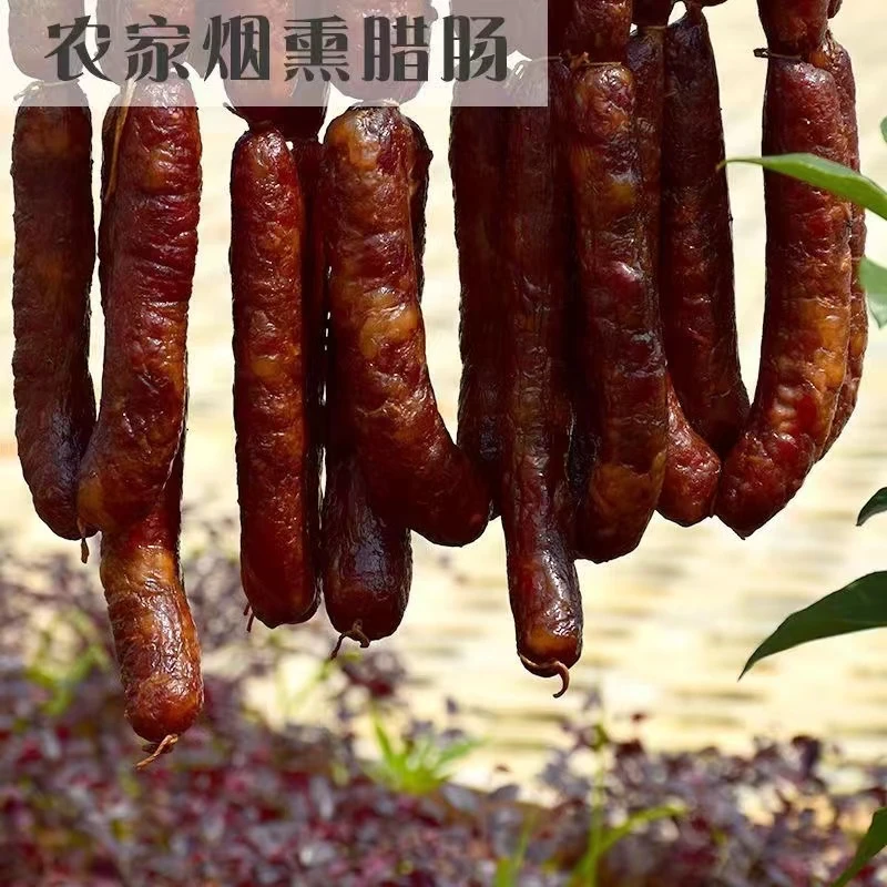 湖南香肠传统柴火烟熏九龙腊味正宗重庆腊肉腊肠香辣五香麻辣腊肠