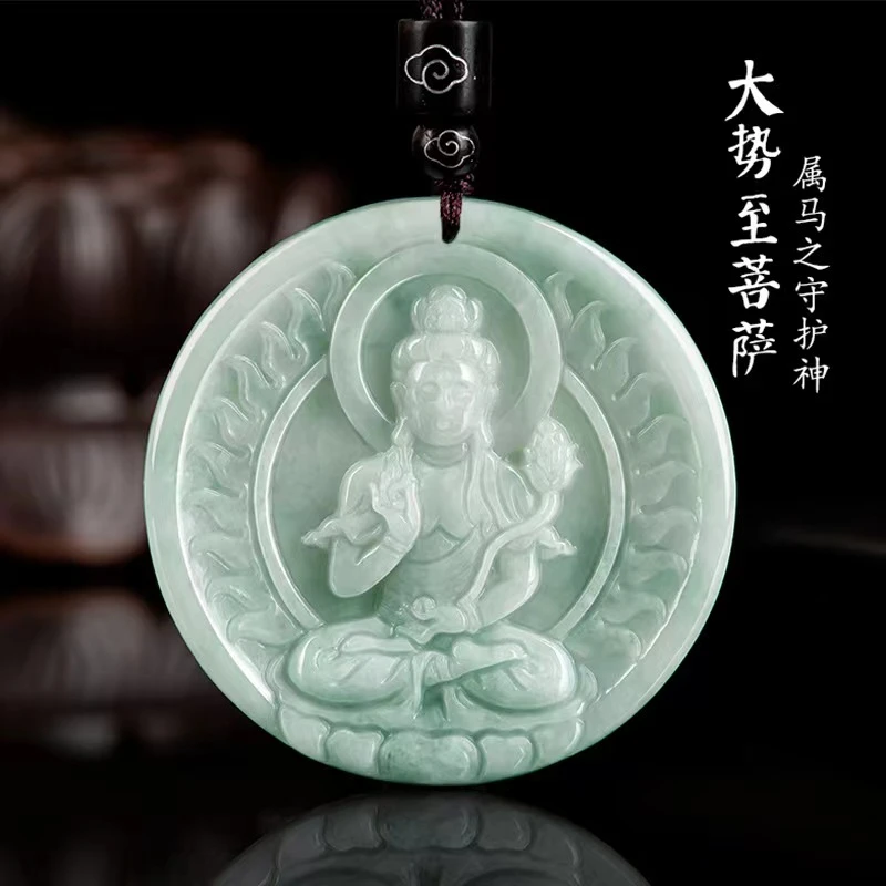 天然缅甸A货翡翠八大守护神 大势至菩萨属马