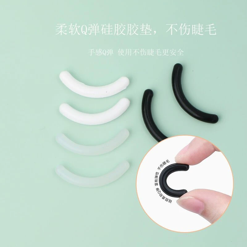 睫毛夹替换胶睫毛圈替换垫高弹性眼垫条型软橡胶硅胶皮条