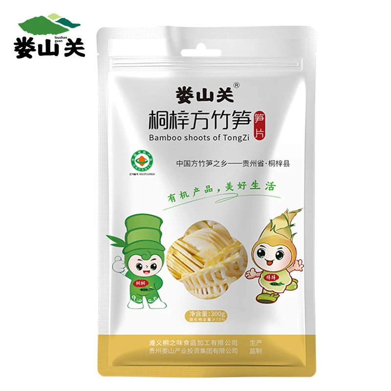 娄山关桐梓大娄山方竹笋有机笋片300g