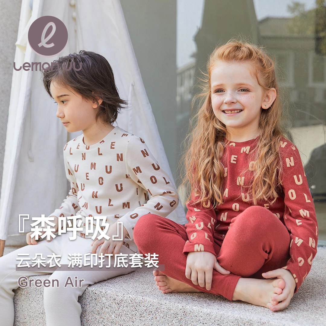 Lemon UU 『森呼吸』系列云朵衣中满印男女童秋衣秋裤打底LU234058
