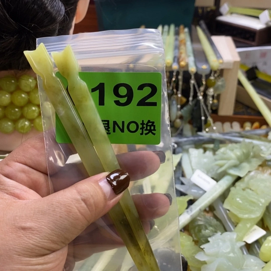 【闪购商品】蛇纹石玉发簪未镶嵌冰*