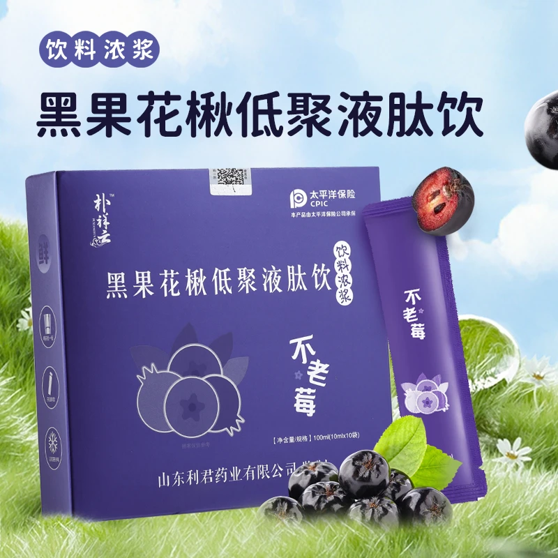 【朴祥云】不老莓黑果花楸浓浆营养健康大自然的花青素【拍一发六】