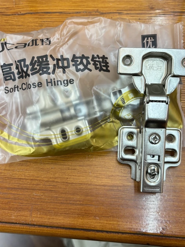 优特铰链二段力铰链橱柜衣柜柜门柜体连接件缓冲