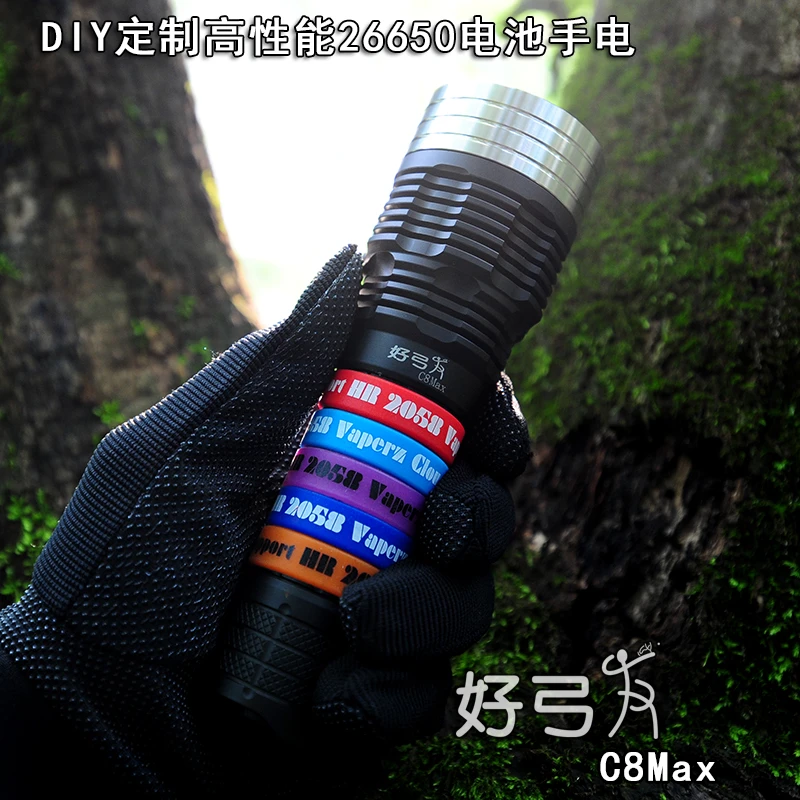 好弓友C8Max定制DIY高亮远射强光手电筒26650电池户外防水铝合金