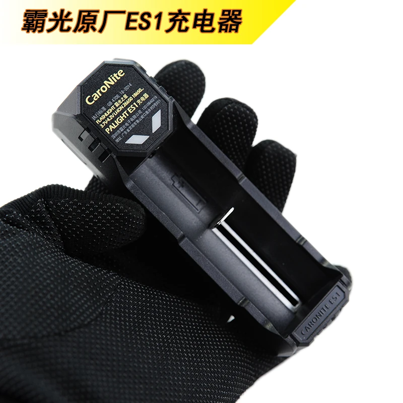 霸光强光手电原厂ES1锂电池充电器TYPE-C充电兼容266502170018650