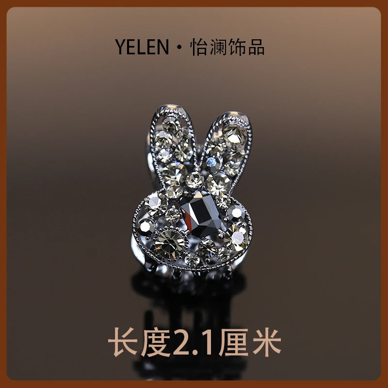 【YILEN 怡澜】简约设计师抓夹~6439
