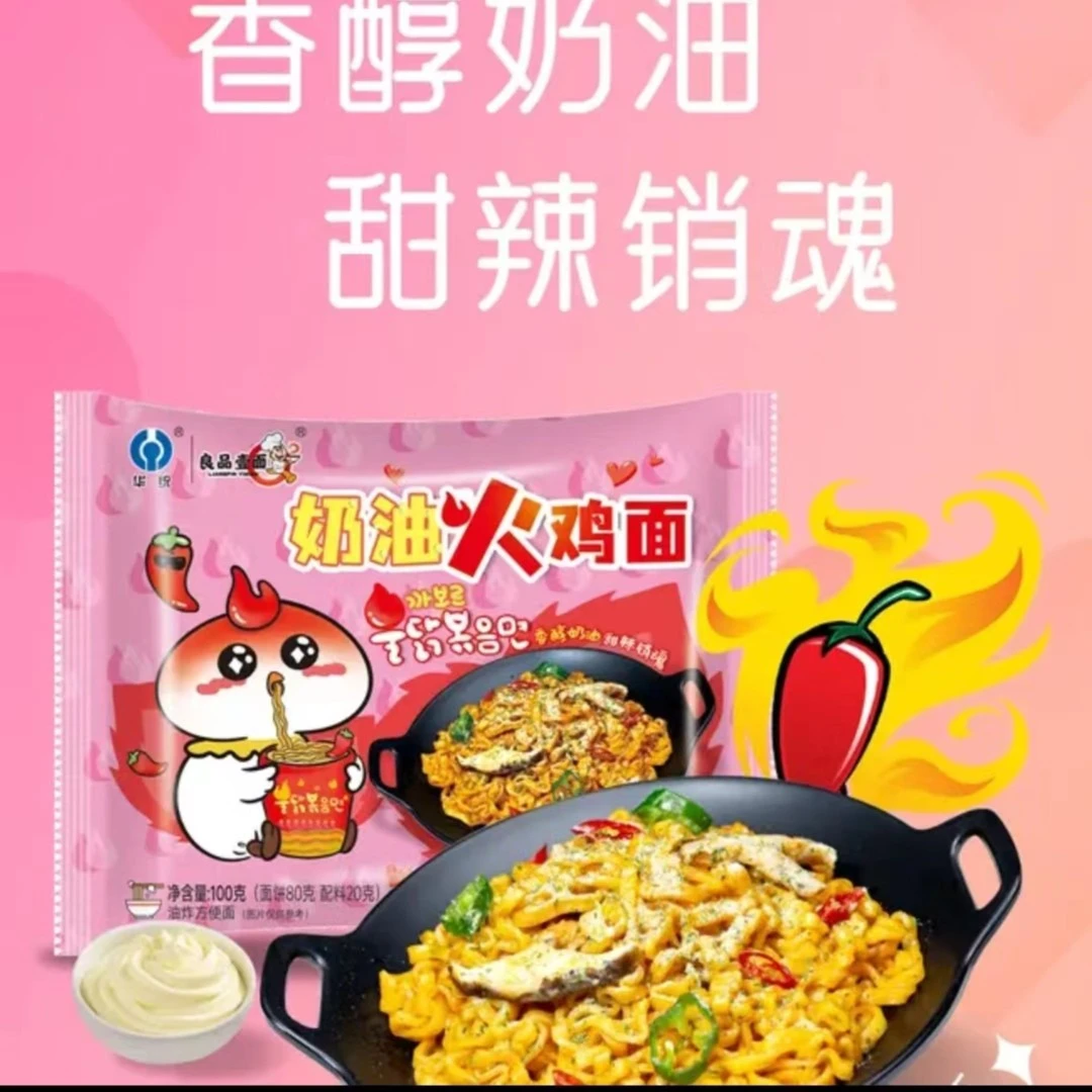 良品壹面奶油火鸡面100g/12包
