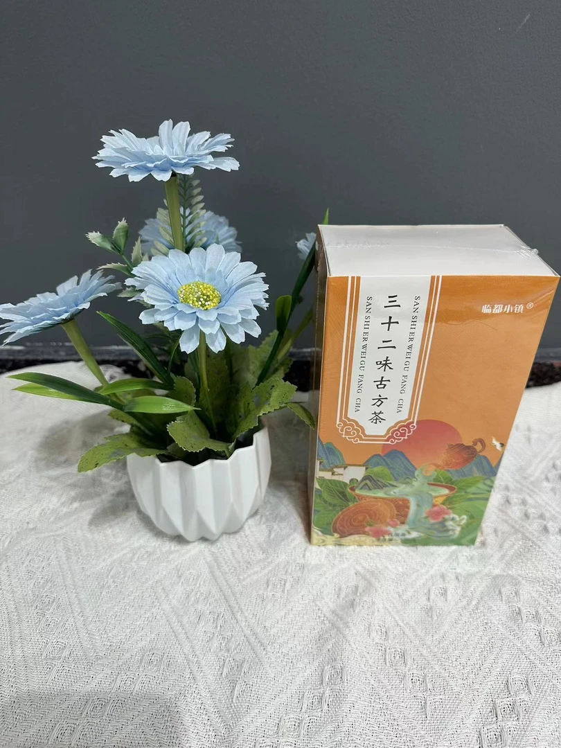 临都小镇三十二味古方茶
