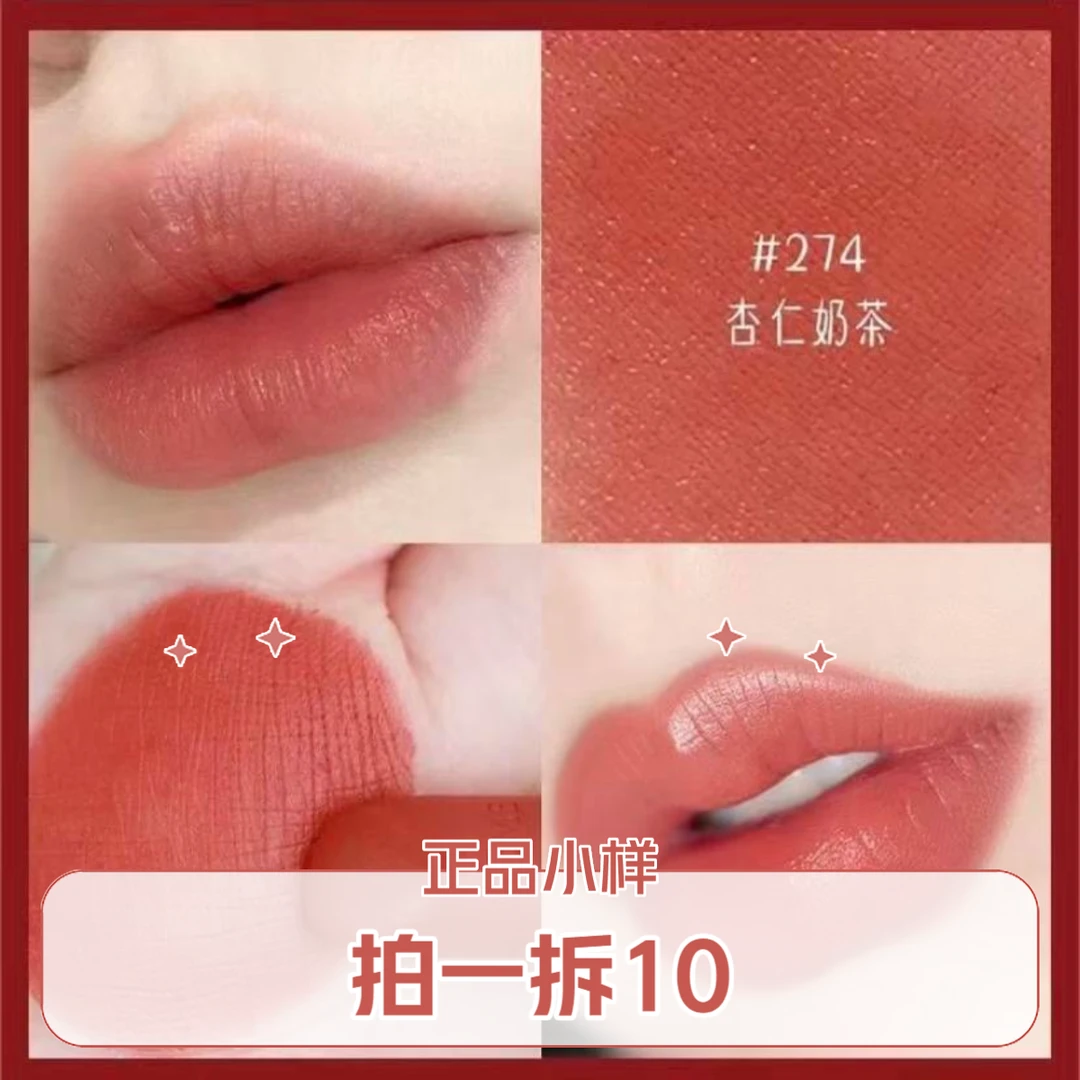 拍一拆10 正品化妆品迷你香水小样盲盒留香花香轻盈净澈