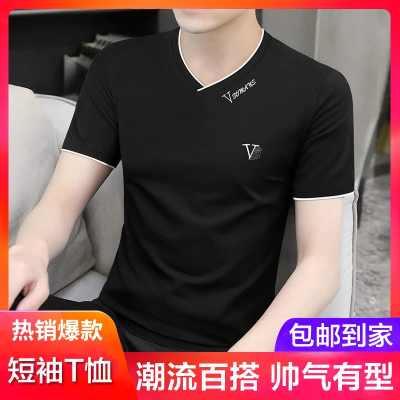 【热销爆款】 2024夏季男装v领打底衫潮流男士短袖T恤CRT16076X-K