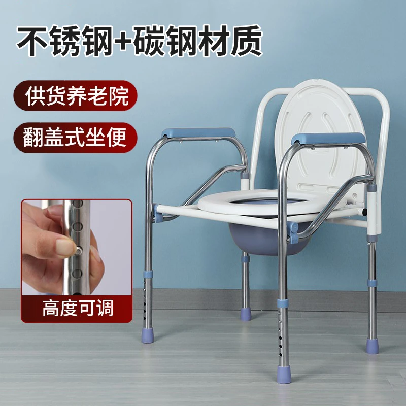 多功能浴室厕所老人卫生间坐便椅马桶农村家用洗澡椅子结实可移动