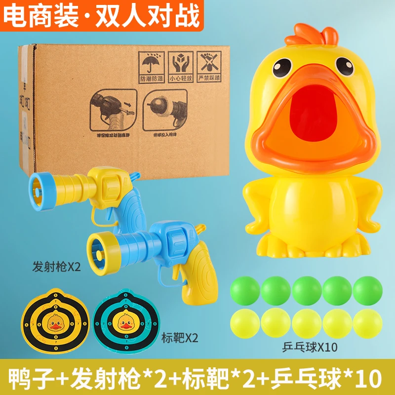 【普通电商盒发货/介意勿拍】小黄鸭大作战   非口腔护理 > 牙膏