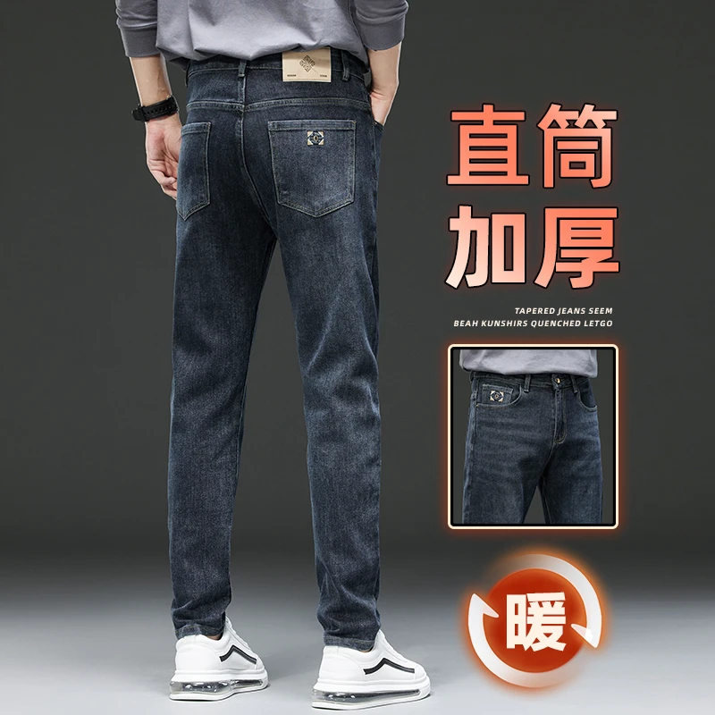 2023秋季牛仔裤男直筒宽松休闲长裤韩版潮流水洗长裤子男实拍推荐