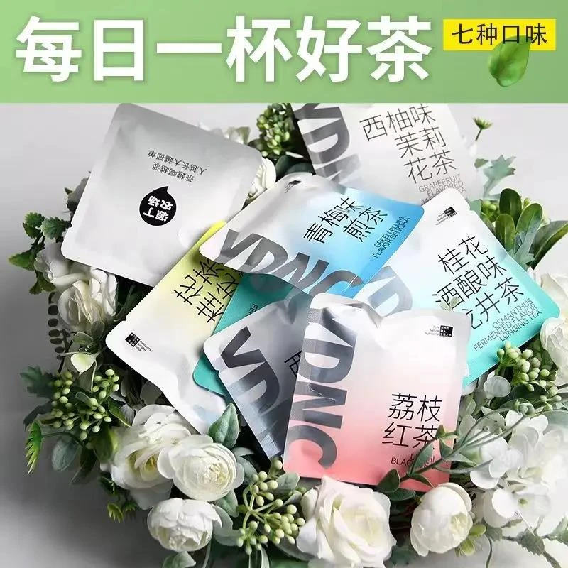泡茶水果茶正品茉莉花荔枝白葡萄桂花西柚青梅味茶叶独立包装小袋
