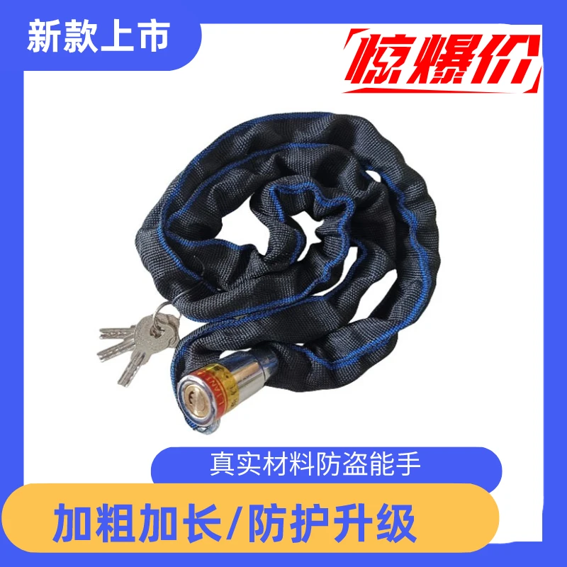 加粗链锁自行车锁电动车锁防盗链条锁加长加粗摩托车锁门柜锁链锁