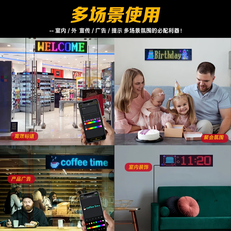 恶魔之眼动态眨眼灯车载智能车贴LED软屏后窗玻璃显示屏蓝牙APP屏