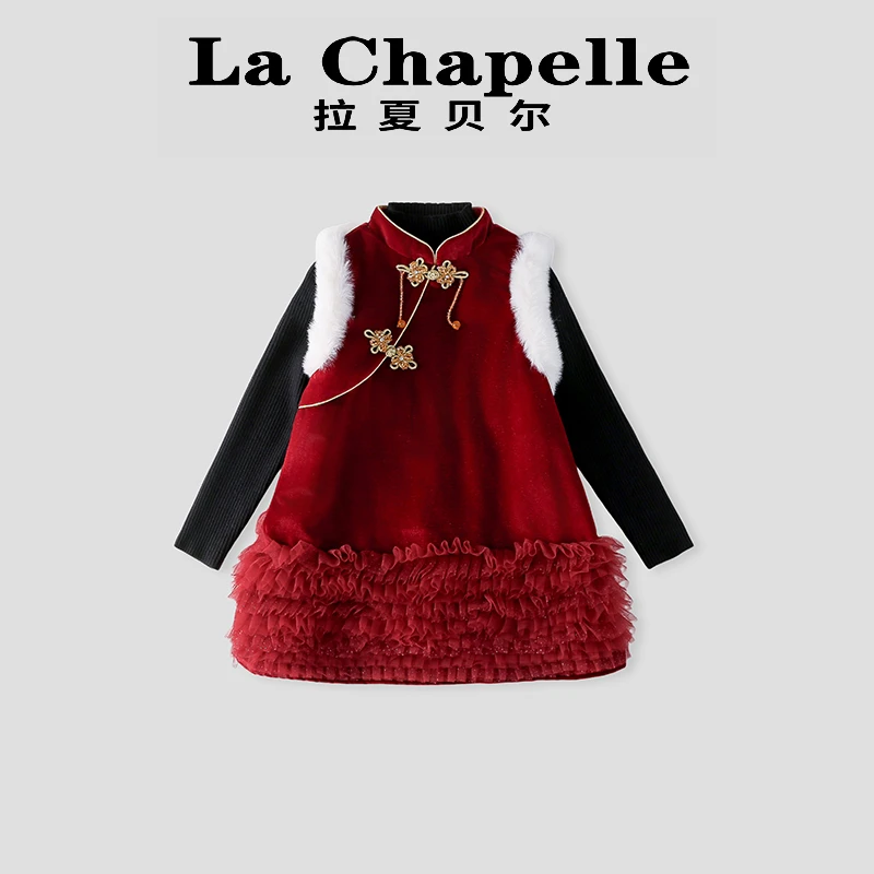 La Chapelle【拉夏贝尔】时尚女童秋冬季新中式两件套套装LA1268