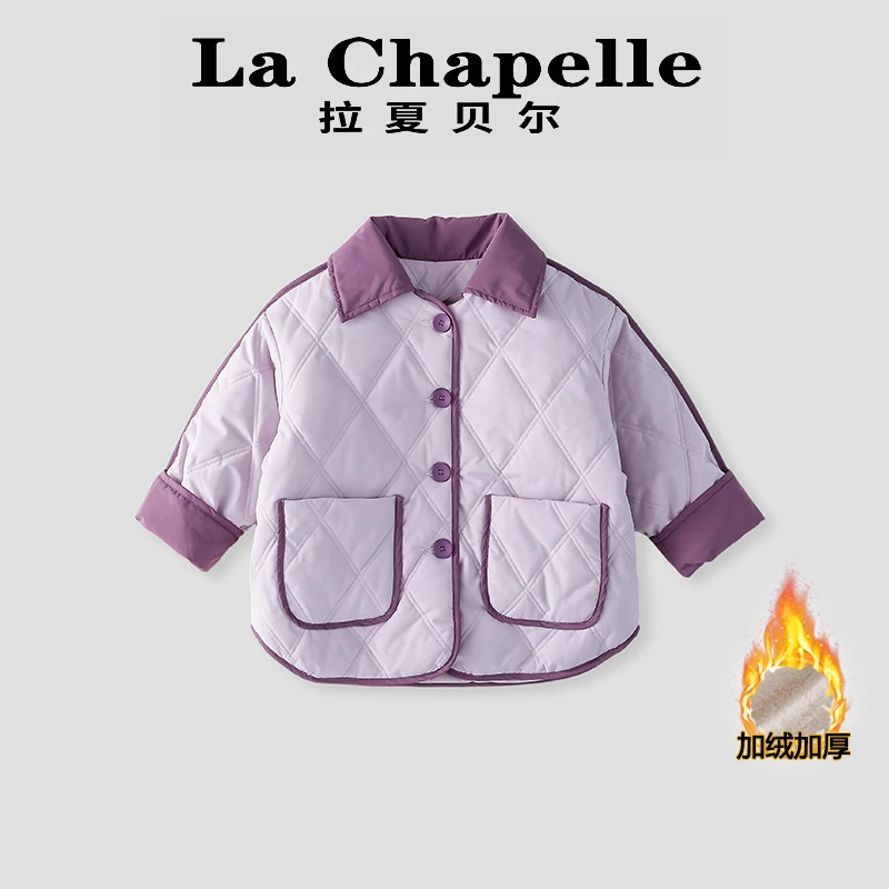 La Chapelle【拉夏贝尔】时尚女童秋冬季新款休闲保暖外套LA998