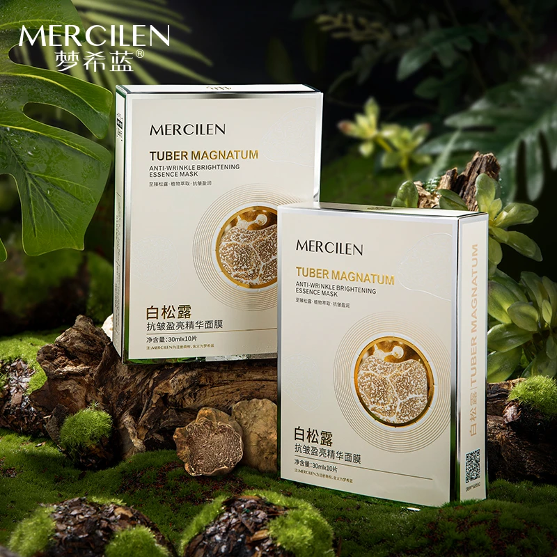 补水面膜梦希蓝白松露抗皱盈亮精华面膜 赠试用装