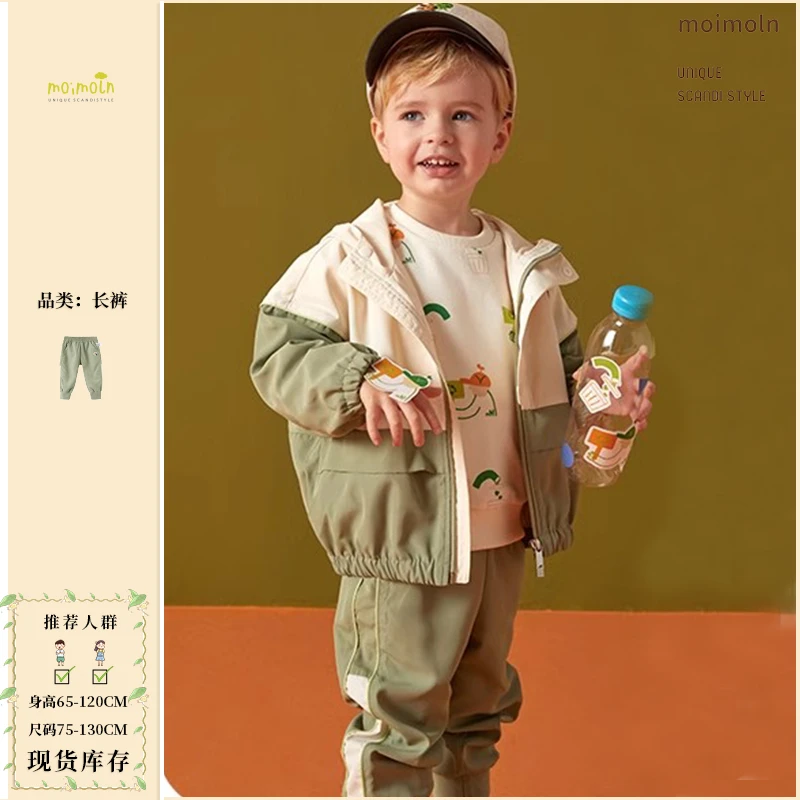 moimoln小云朵童装春秋新款 男童高品质柔软透气韩版时尚休闲裤子
