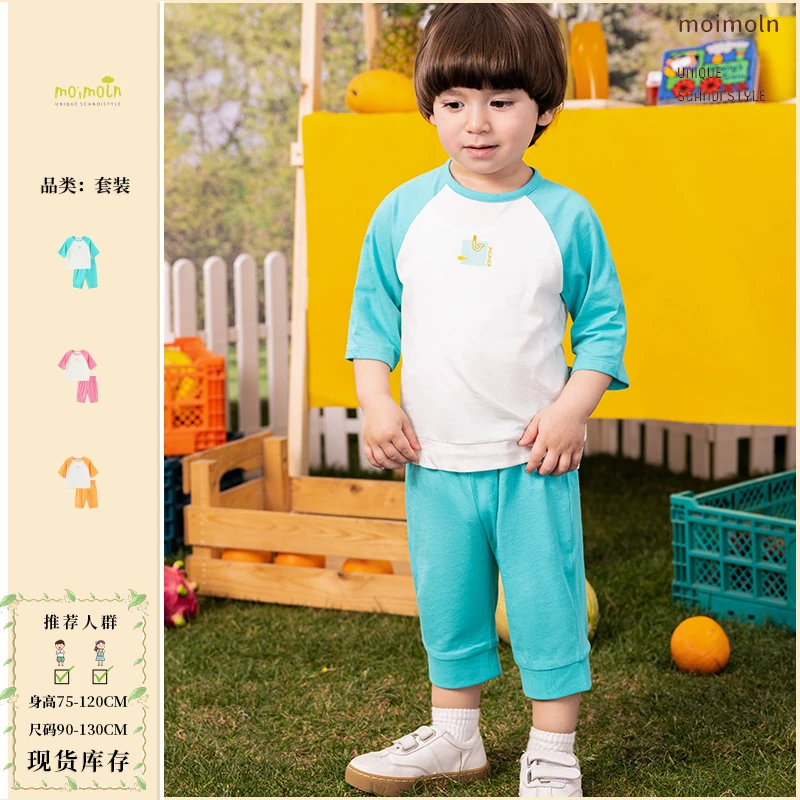 moimoln小云朵童装 夏季小童宝宝撞色套装洋气休闲款柔软两件套装