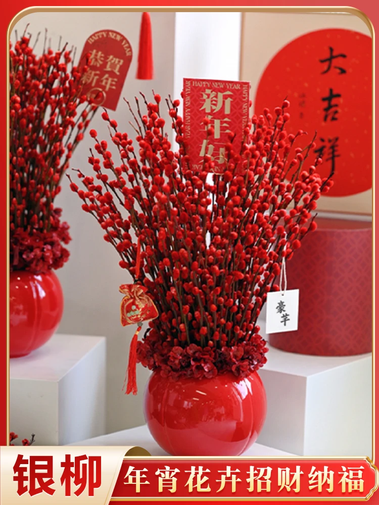 银柳彩色银柳鲜枝真花年宵花卉冬季花卉室内装饰干花放可水养植物