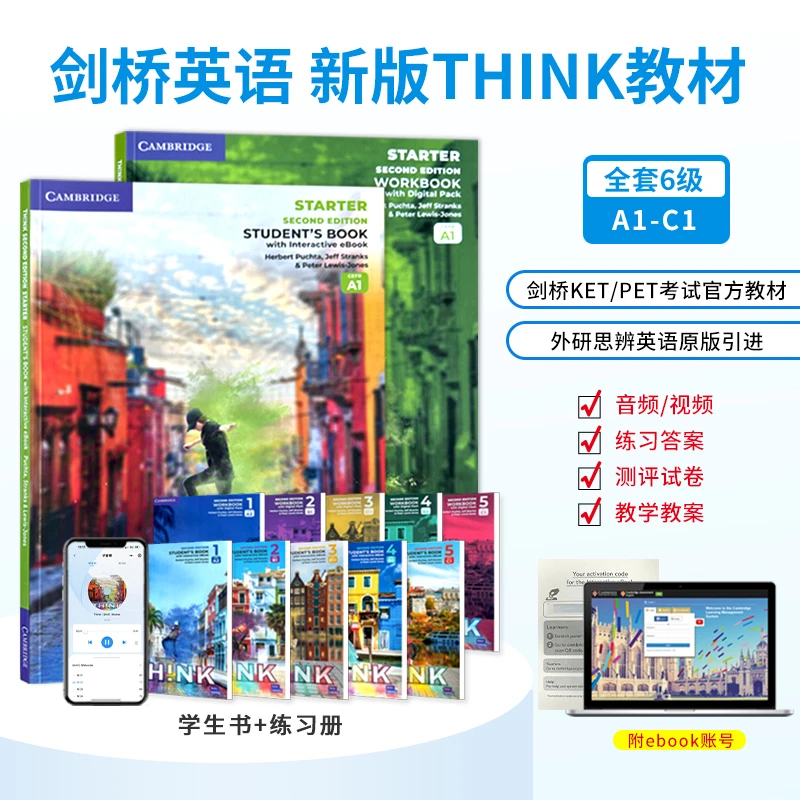 剑桥青少英语KET/PET考试教材 新版 Think 第二版 正版含在线学习