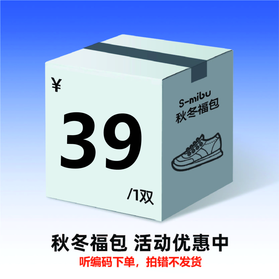 【听编码拍C,拍错不发】小米步工厂儿童运动鞋休闲鞋女童